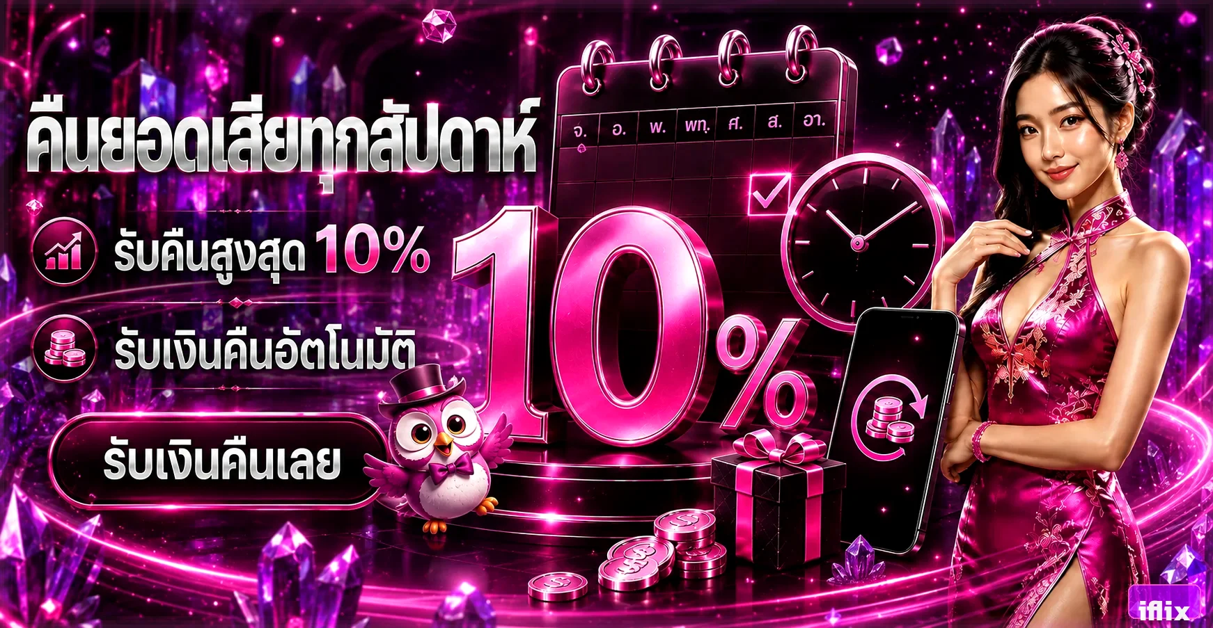 iflix ทางเข้าเล่นล่าสุด สมัครสมาชิก โปรฯ เครดิตฟรี